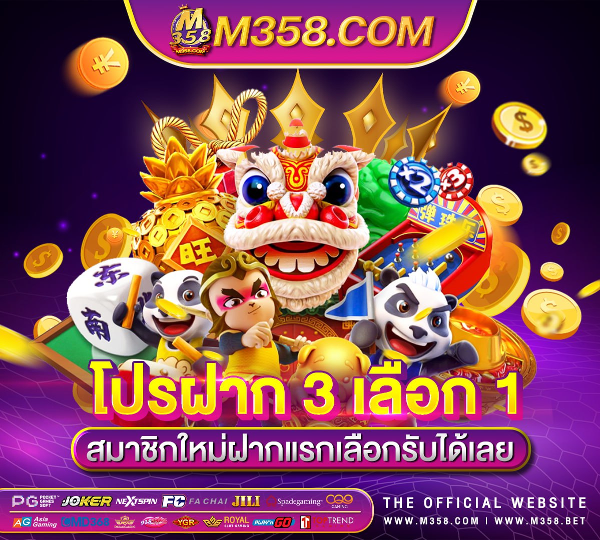 เกมสล็อตผลไม้ slot bet365 slots promo code